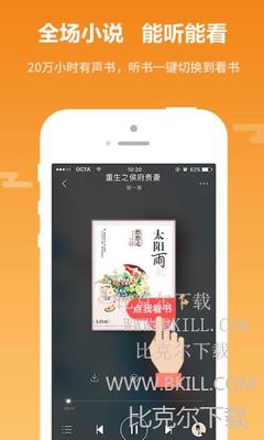 雨燕直播官网APP